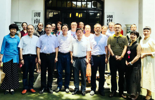 “公益社会，明心见性:集团董事长粟平参与并主持中国青爱工程湖南省基地筹备工作会议