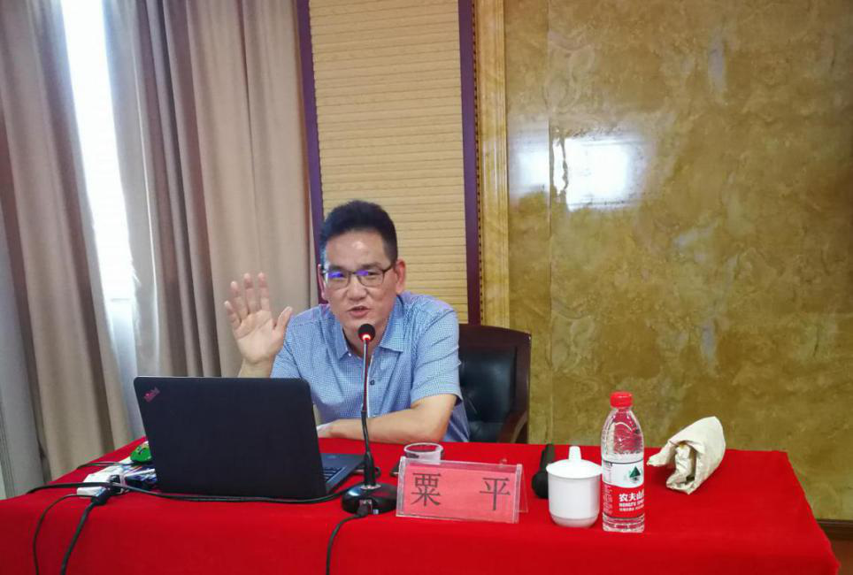 “整装再出发，踏上新征程：集团董事长粟平受邀参加省人社厅自主择业军转干部培训授课