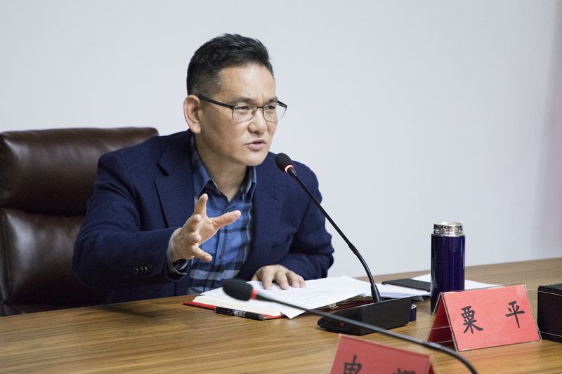 “突出“效益”核心，优化结构、做实业务——西米集团2019年度第一季度经营分析会议召开