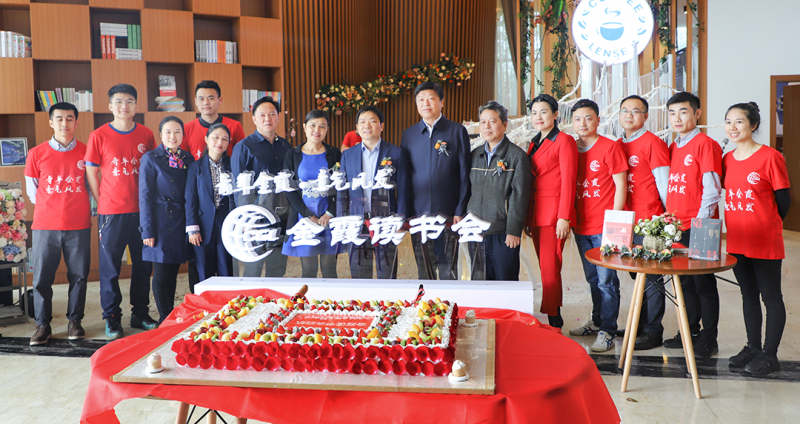 “青年金霞，意气风发 ——西米集团《第一信号》荣登“金霞读书会”