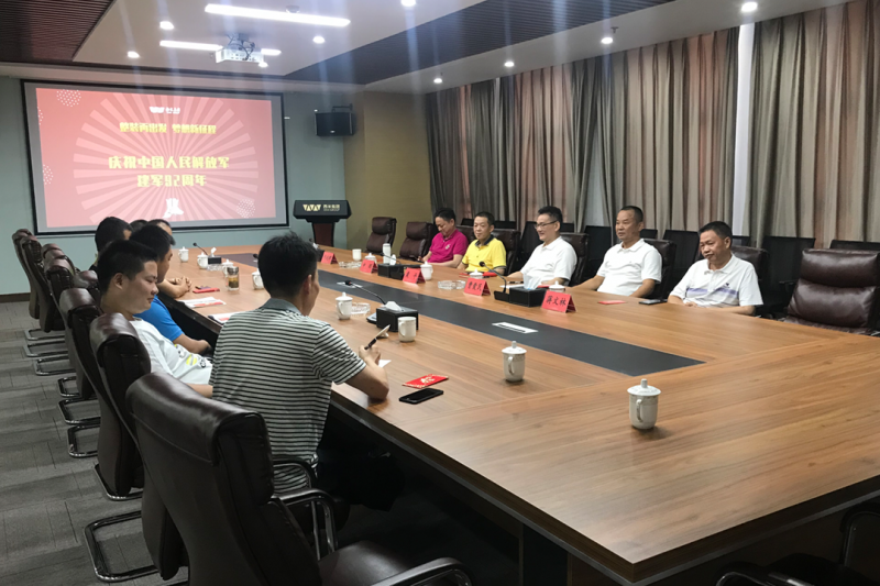 “整装再出发，逐梦新征程 ——西米集团召开庆“八一”退役军人座谈会