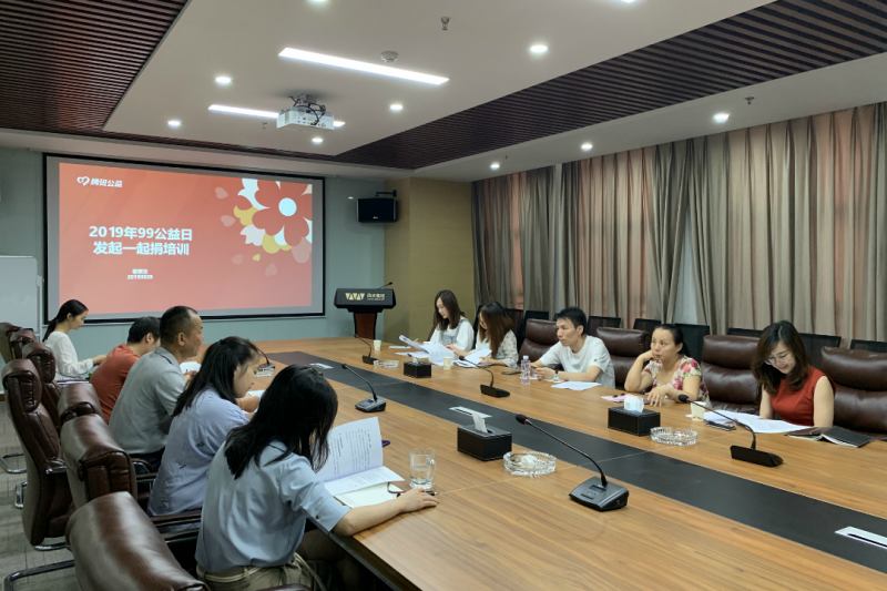 “爱的教育进湖南，西米集团助力湖南青爱99公益活动