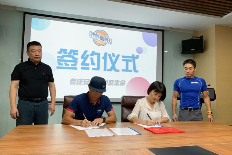 “喜讯！西米集团举行呈昱绳索技术顾问、技术总监签约仪式！