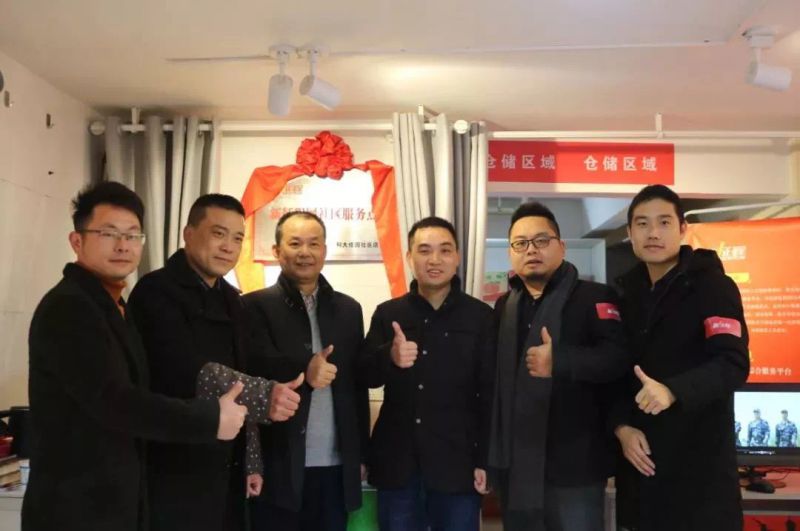 “西米集团旗下新征程网携手科大佳园社区用关爱行动情暖退役老兵